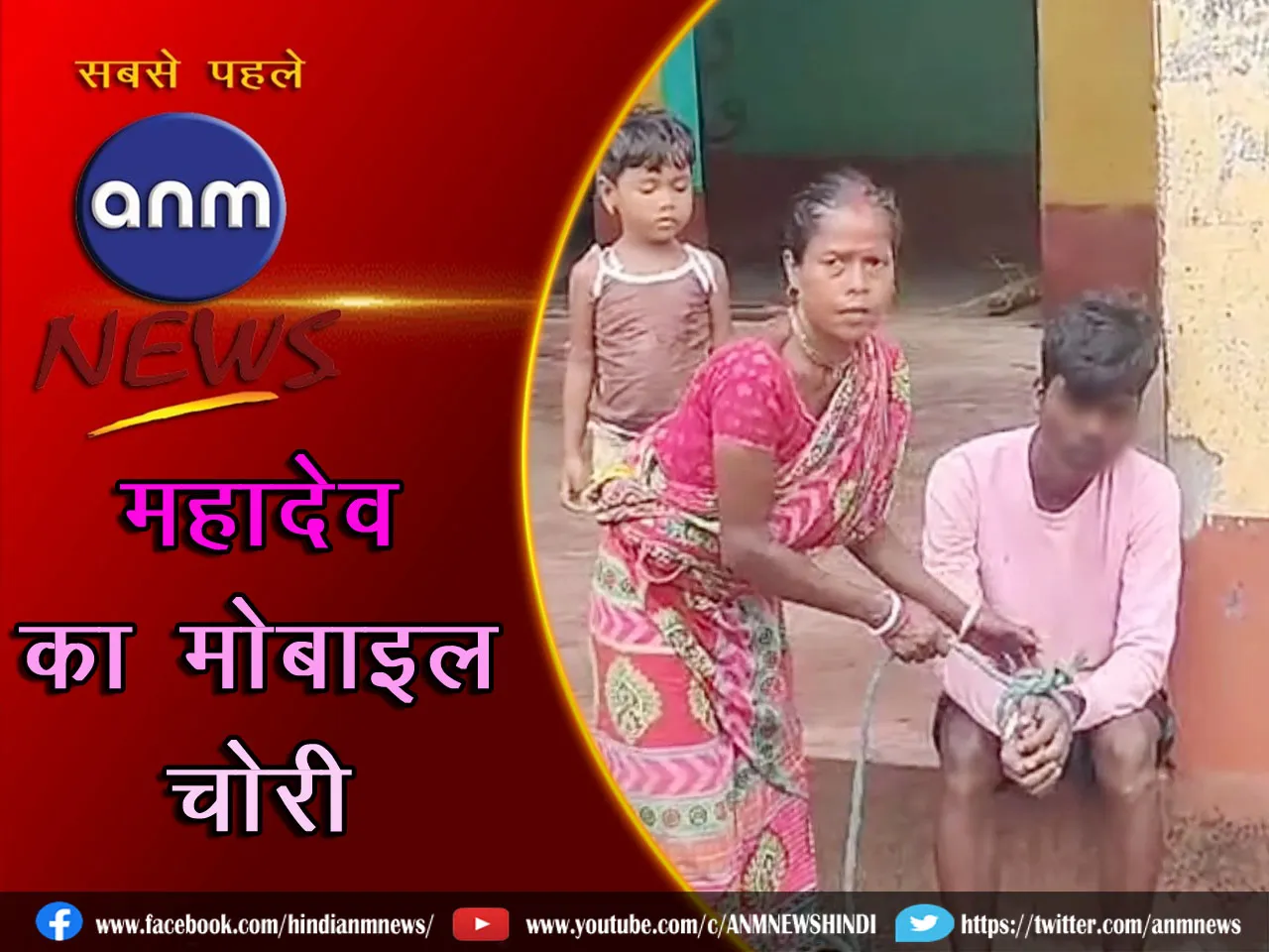 8 BENGAL CRIME NEWS