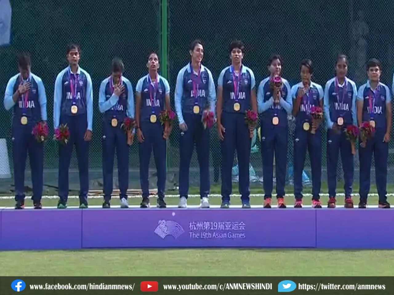 asian games