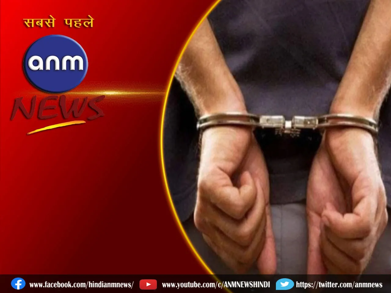 crimeh