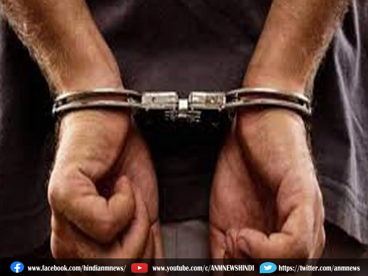 arrest89 