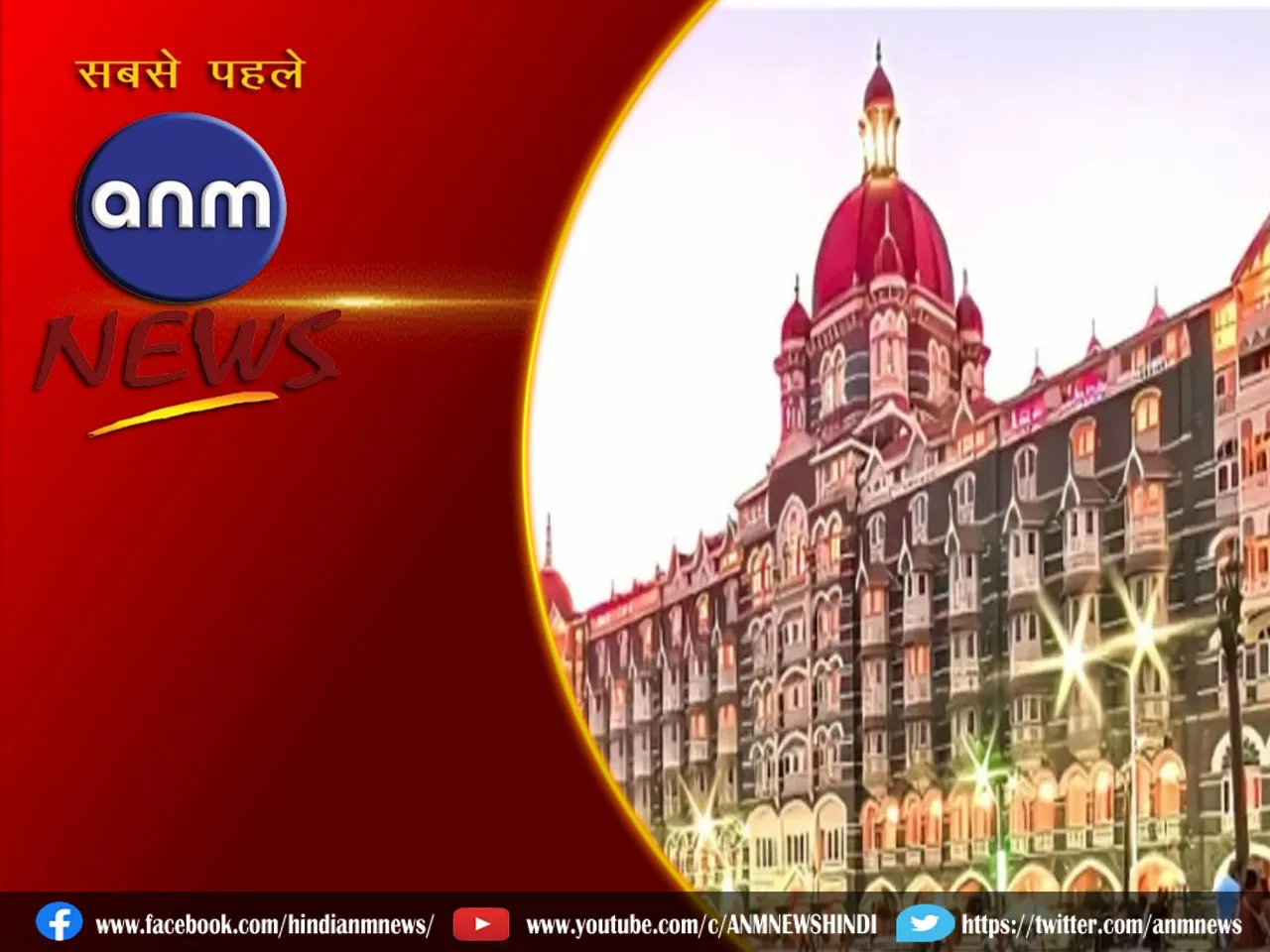 21 TAJ HOTEL