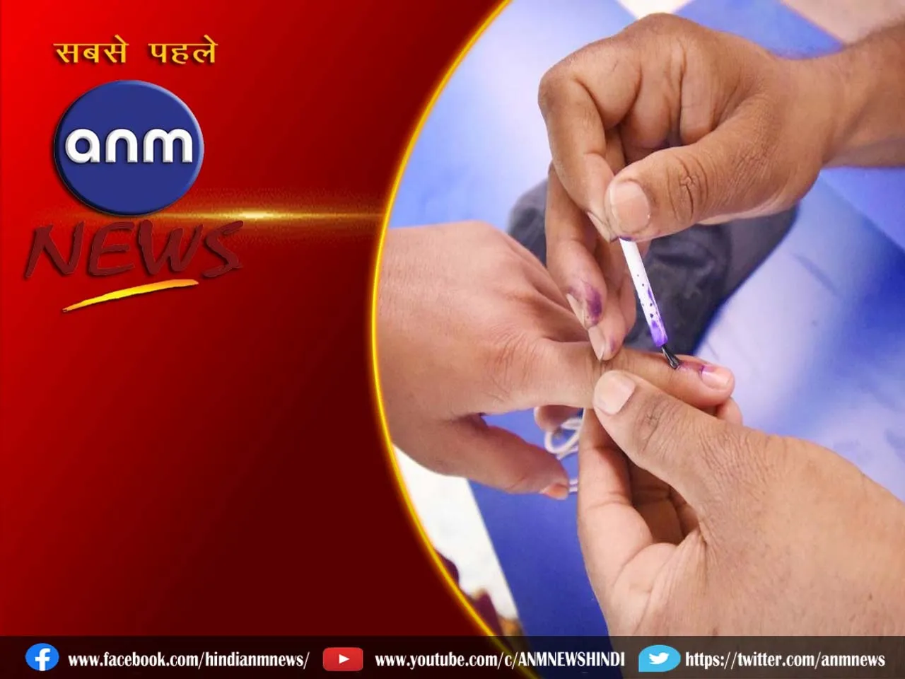 6 VOTEING