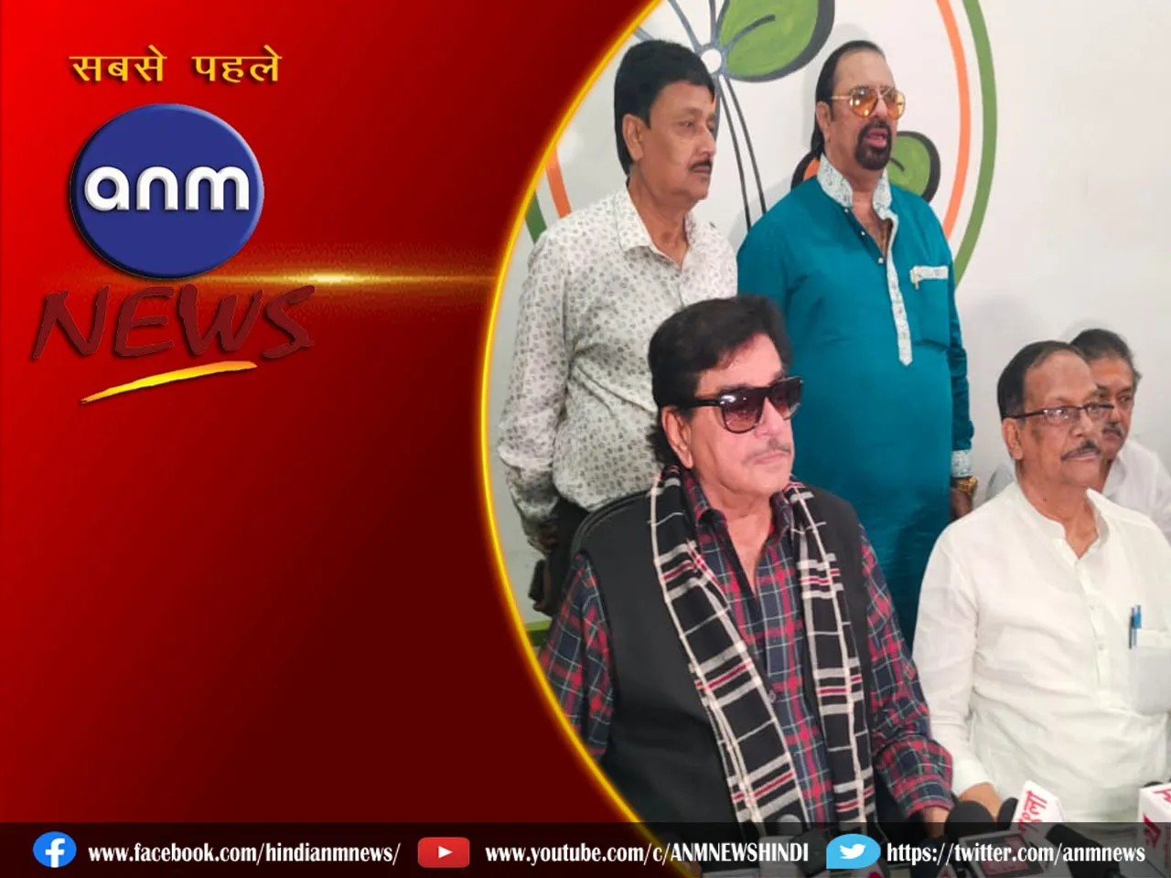 Shatrughan Sinha