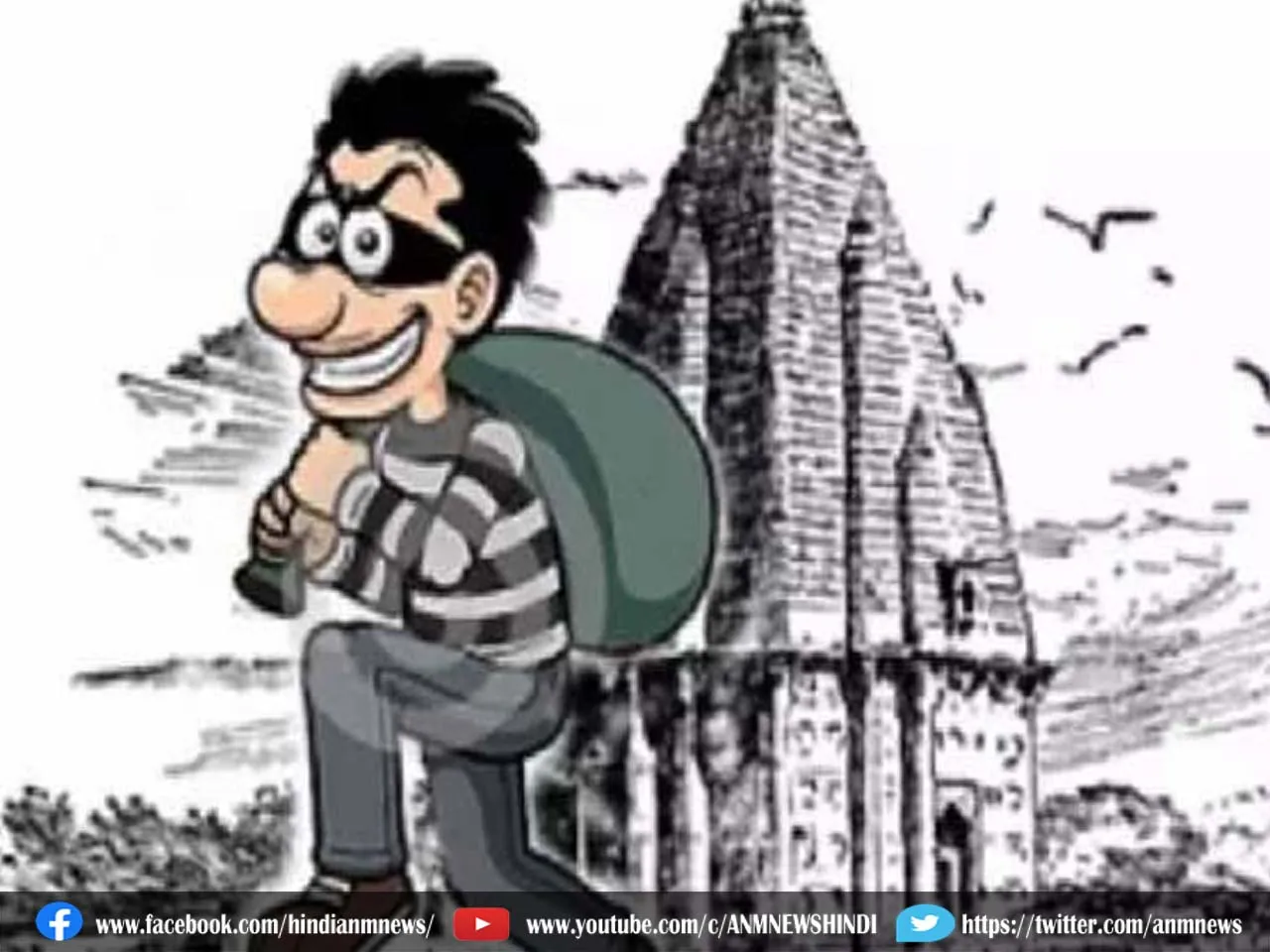jagannath ranchi