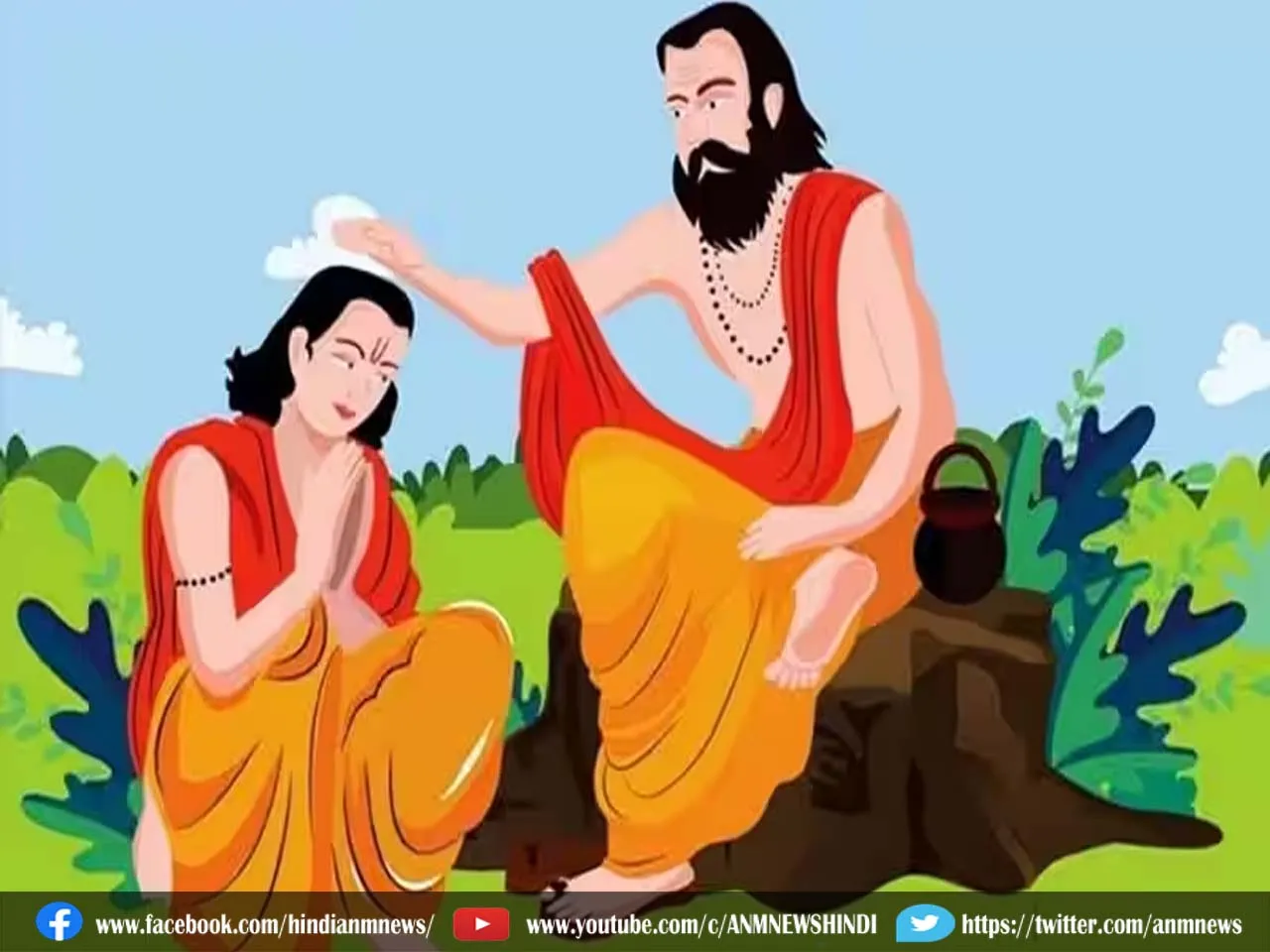 guru purnima