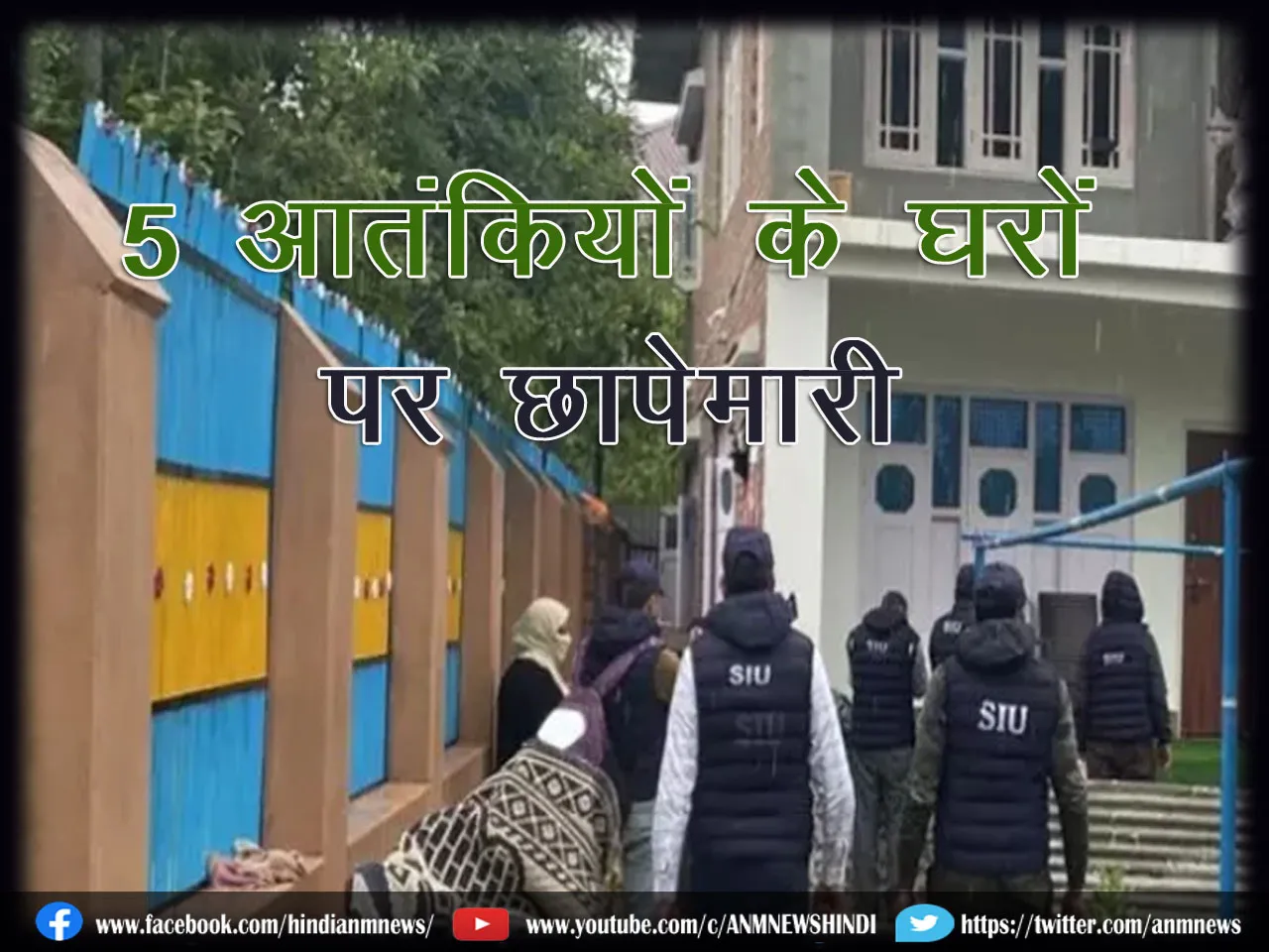 Terrorist house raided