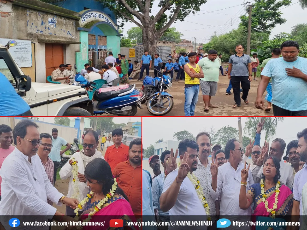 Panchayat formation