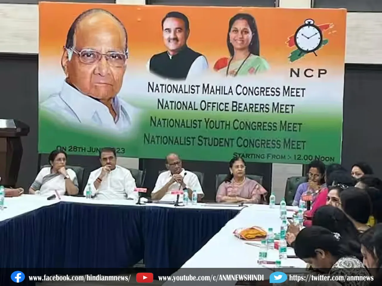 National Executive meeting