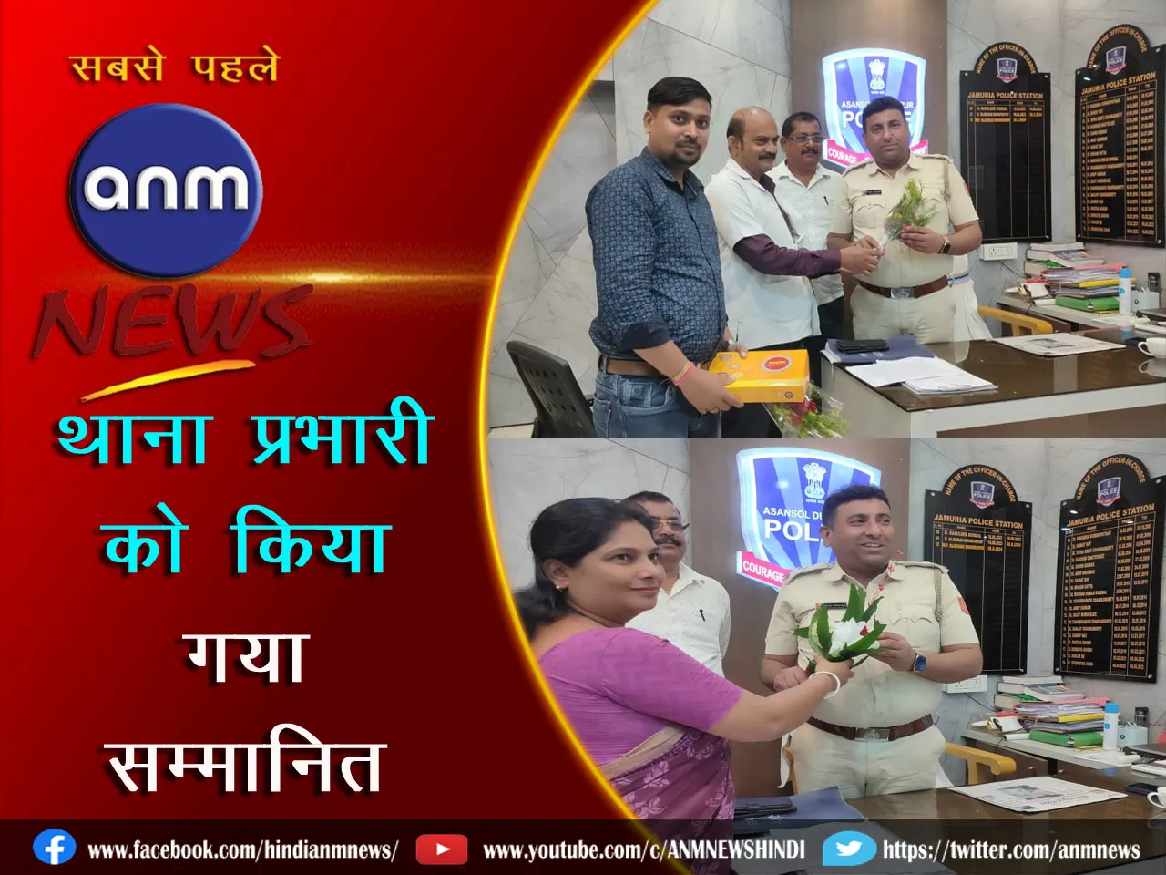 3 thana prabhari