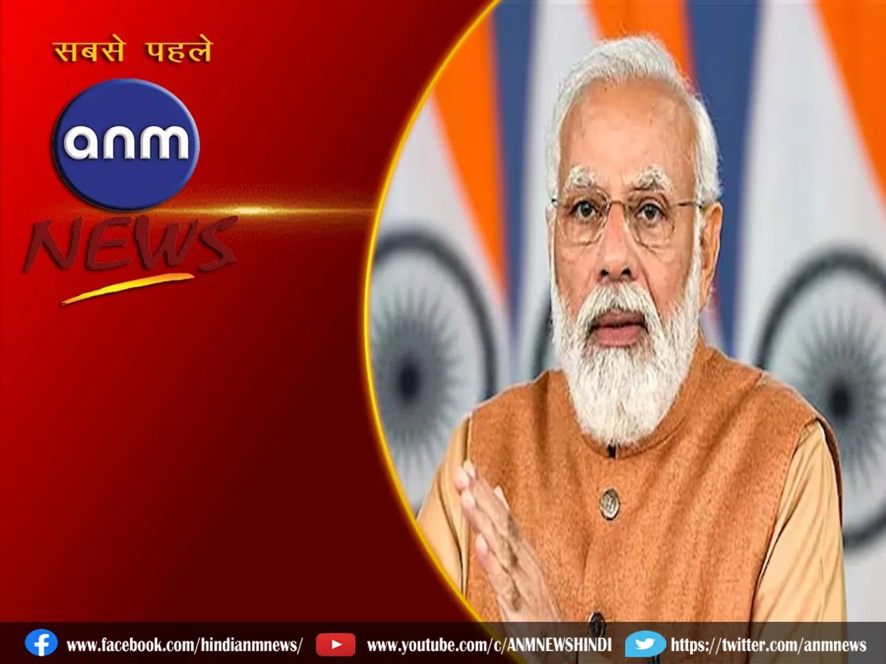 pm modi jalpaiguri