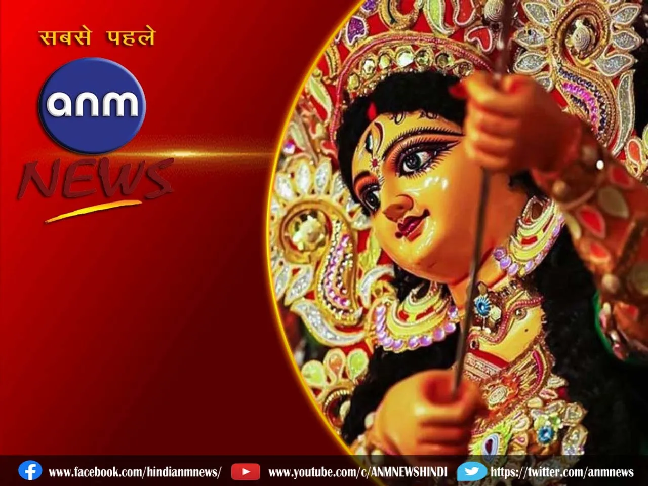 2 durga puja