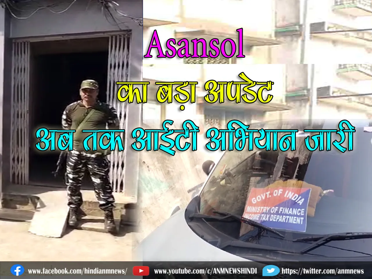 10 asansol