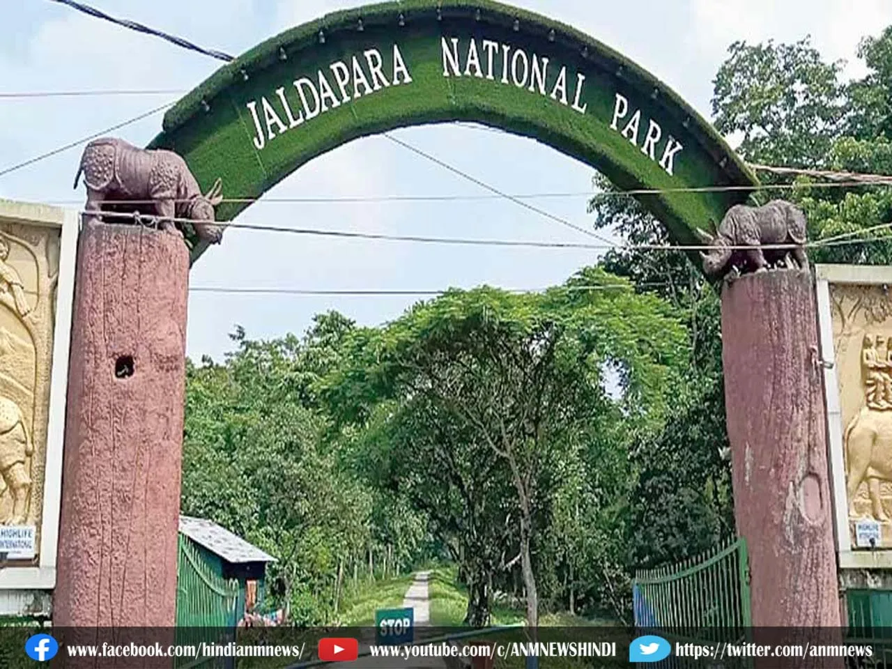 jaldapara park