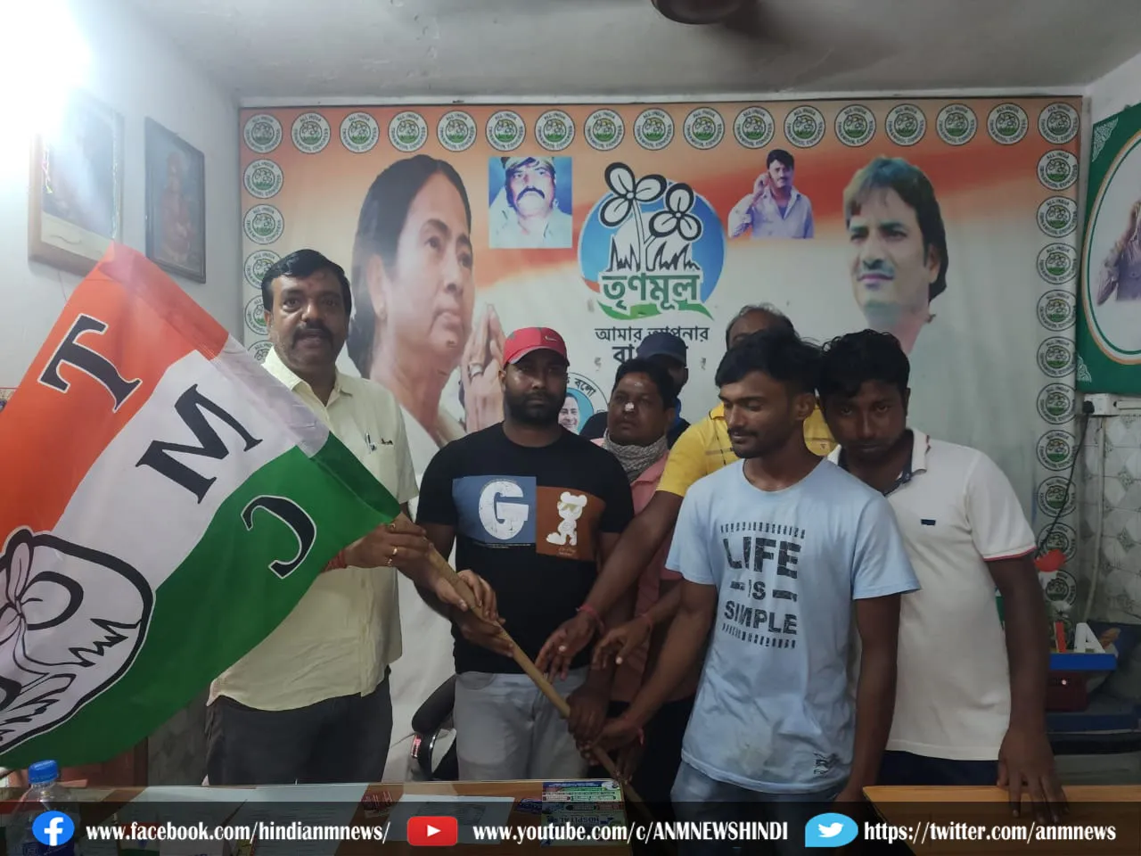 flag of Trinamool Congress