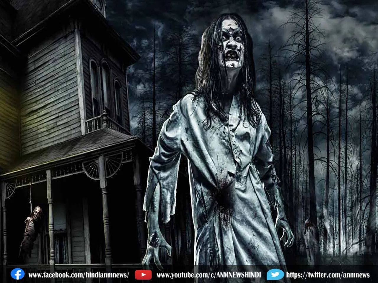 bhoot chaturdashi.