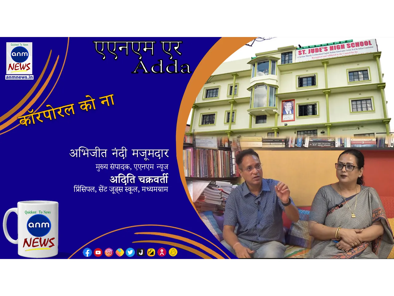Hindi cover