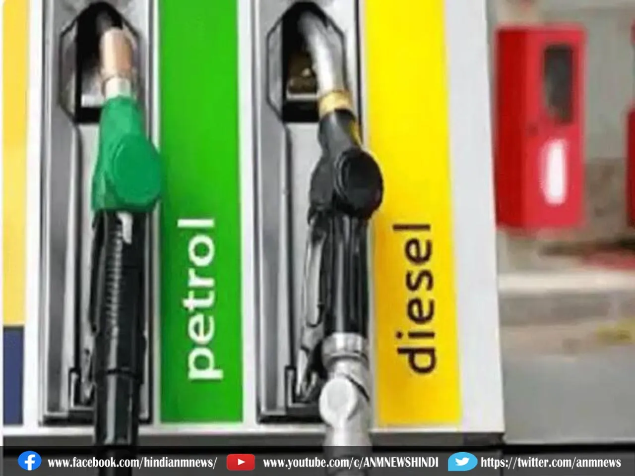 petrol diesel