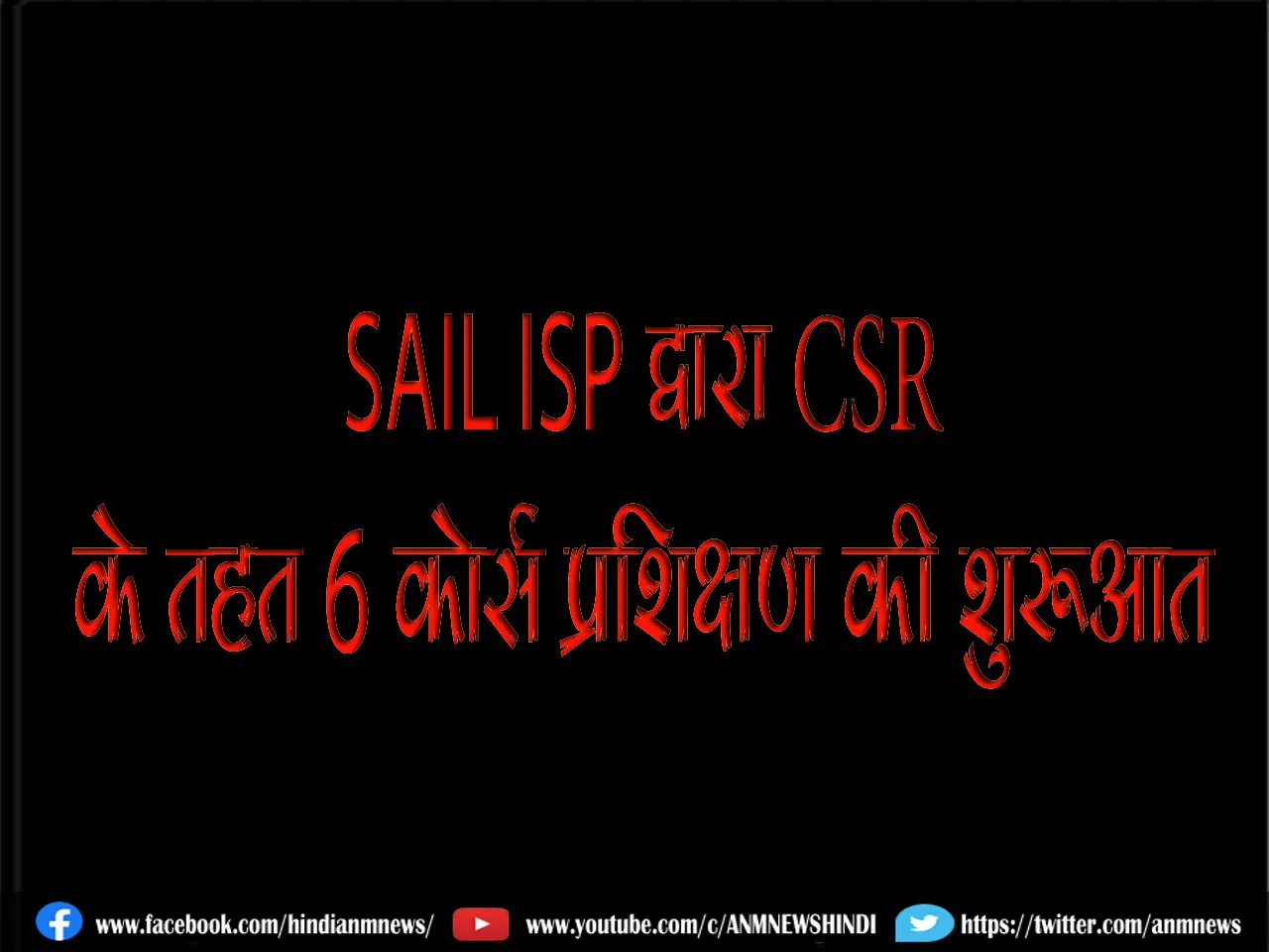 asansol