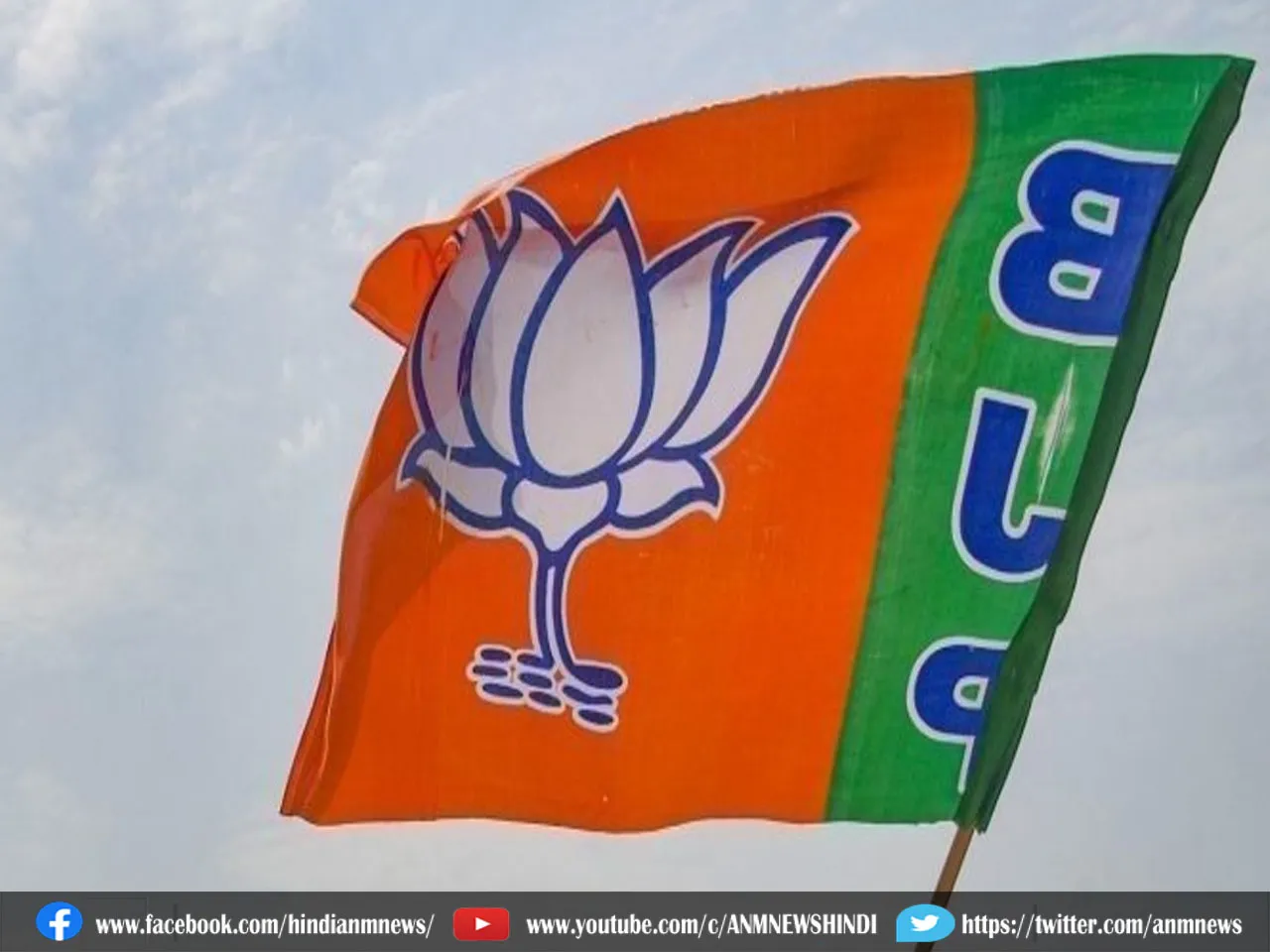 bjp bidhanshava