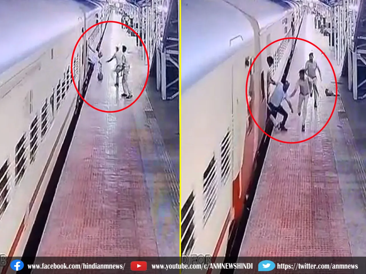 RPF Ranchi