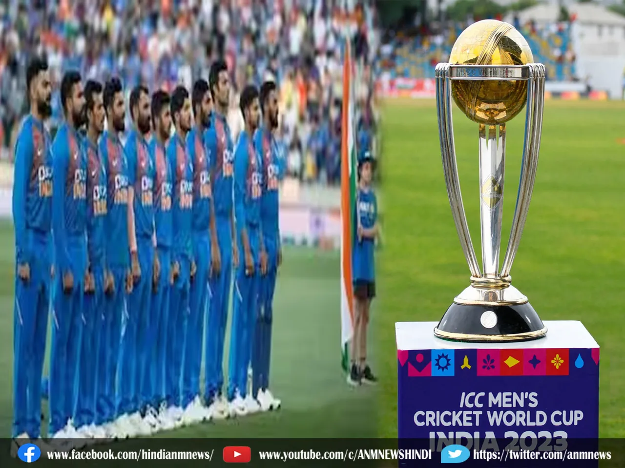 2023 world cup 