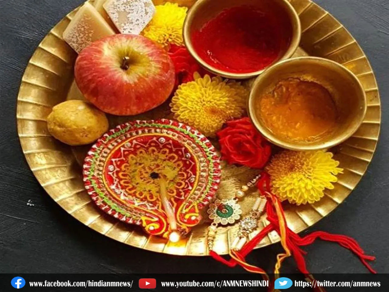 raksha  bandhan