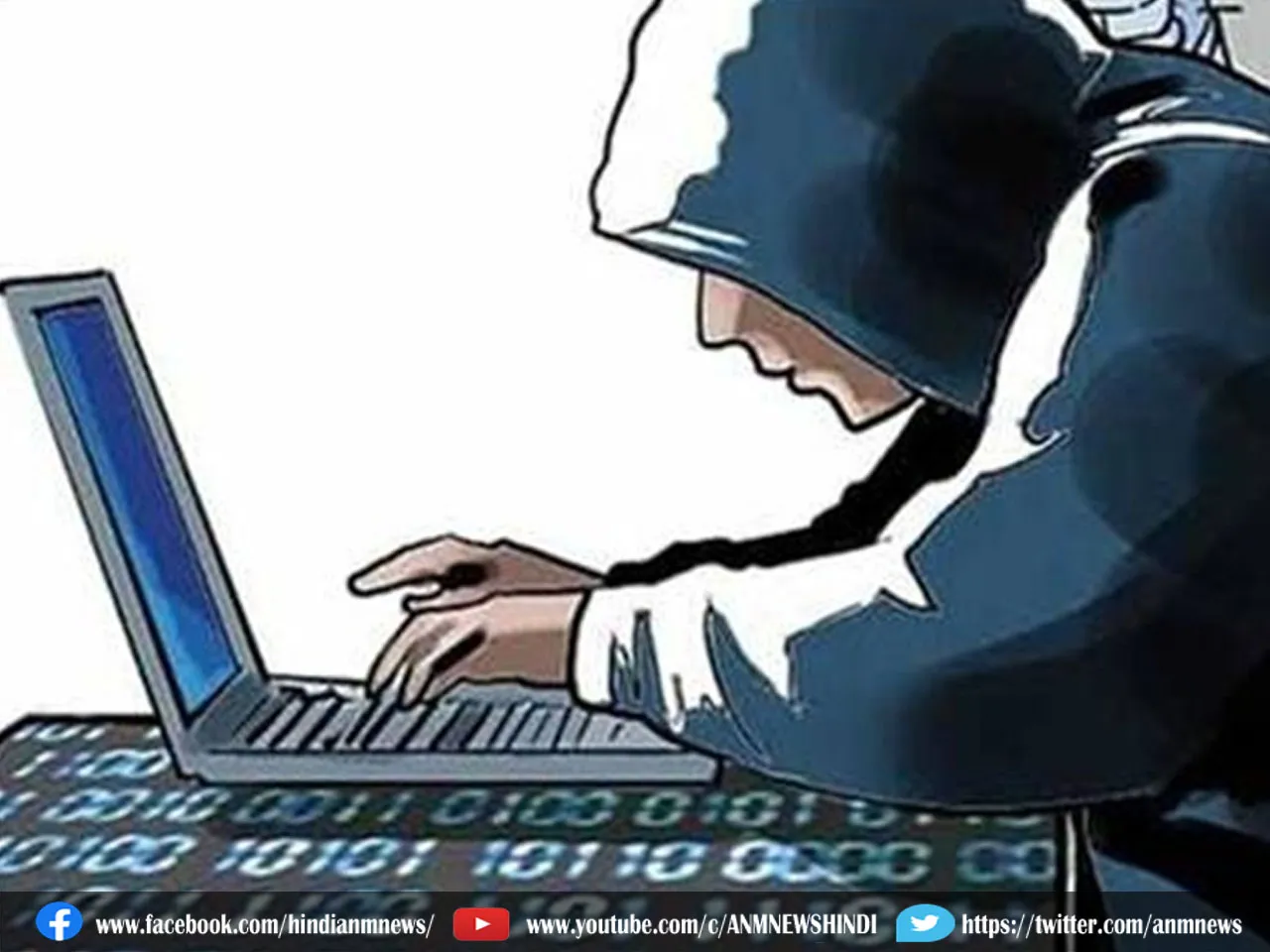 job crime
