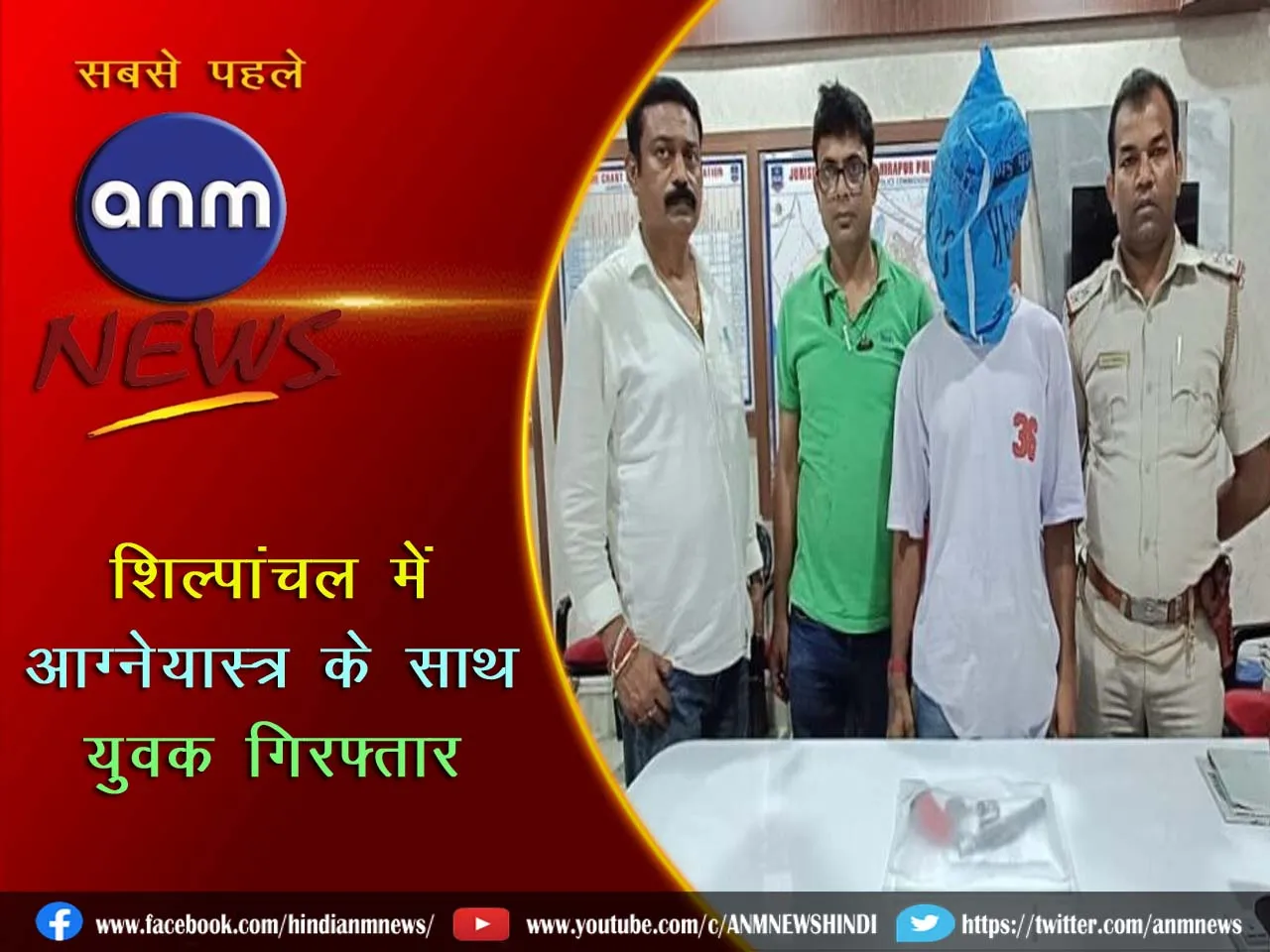 12 BURNPUR