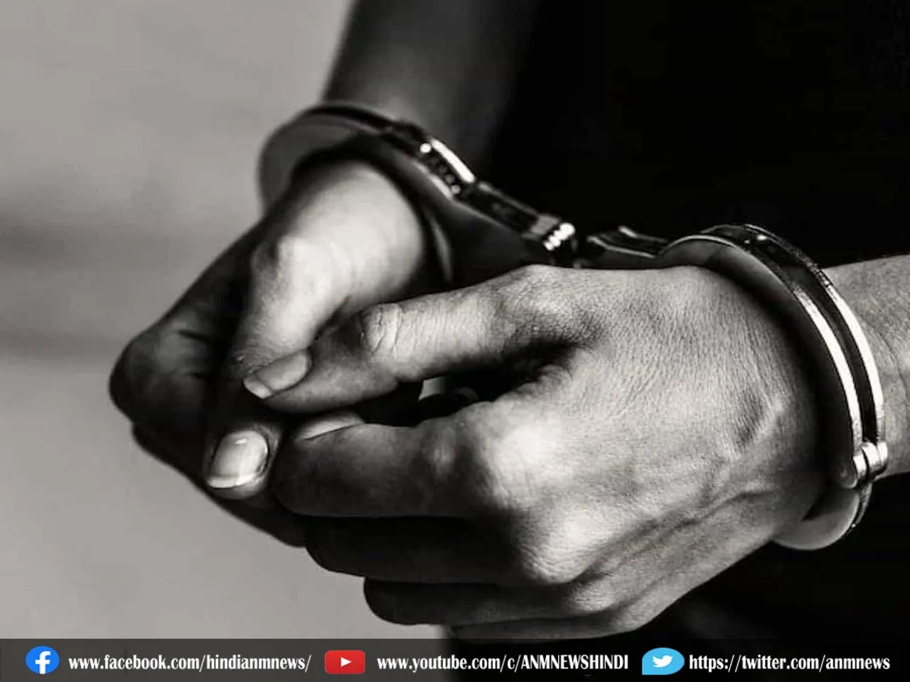 Gunman arrested by police