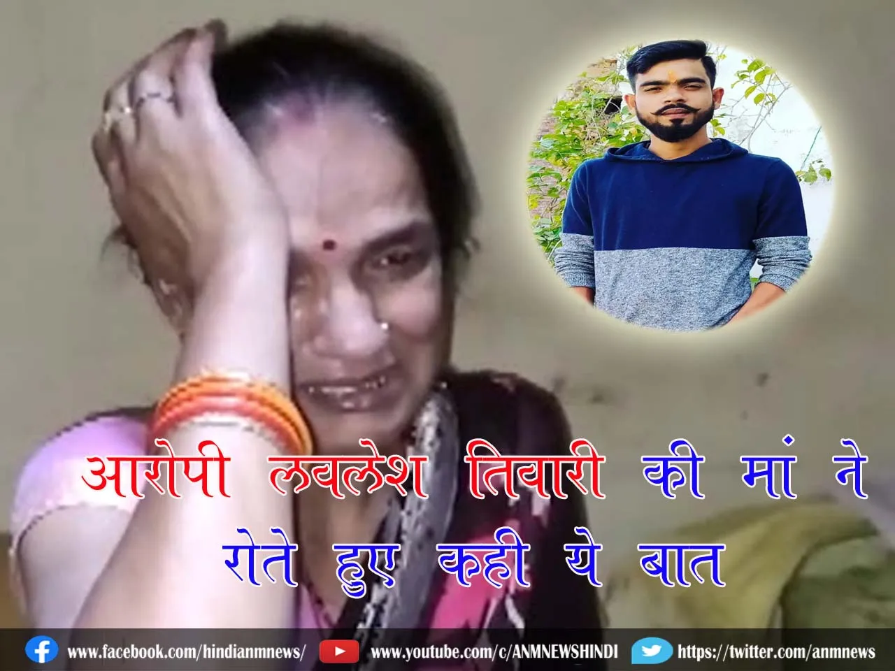 lavlesh