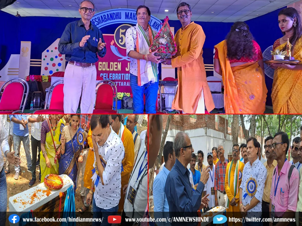 Deshbandhu College