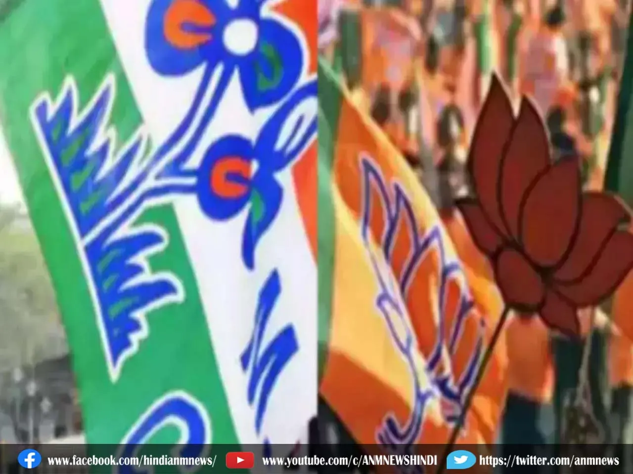 bjp and tmc