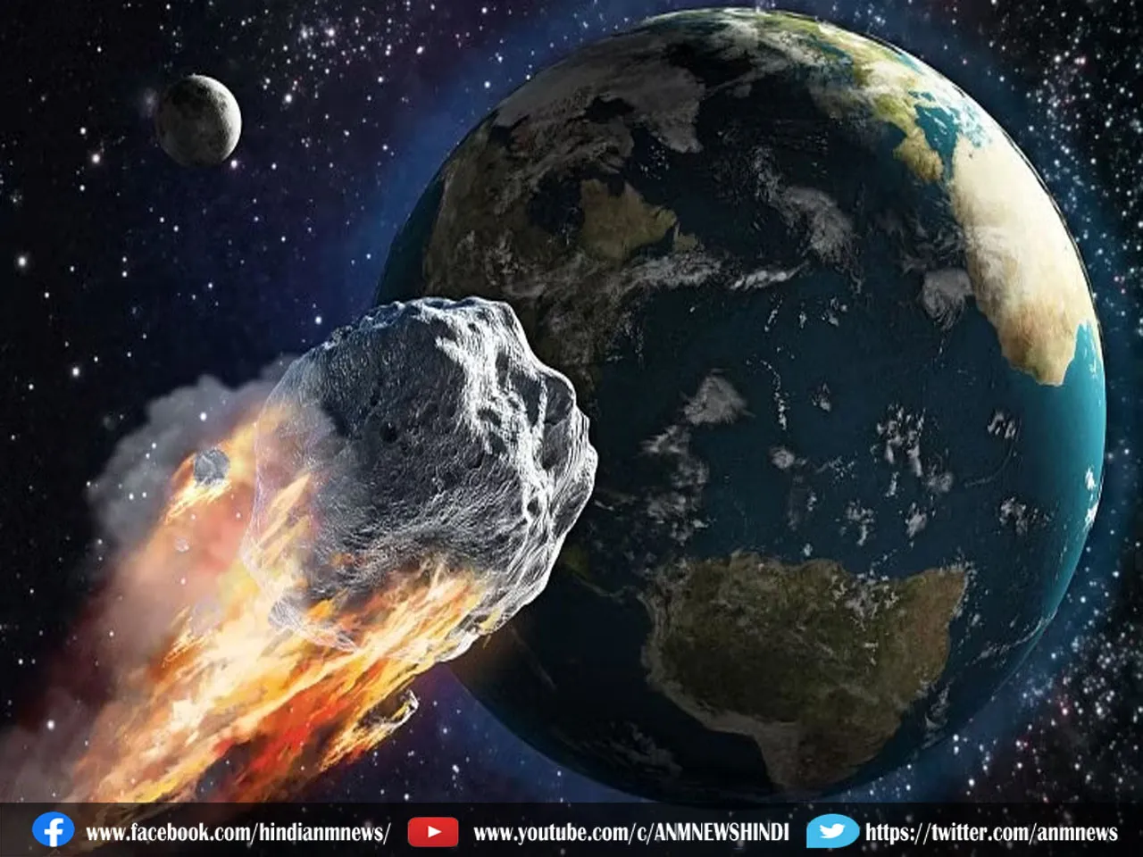 asteroid
