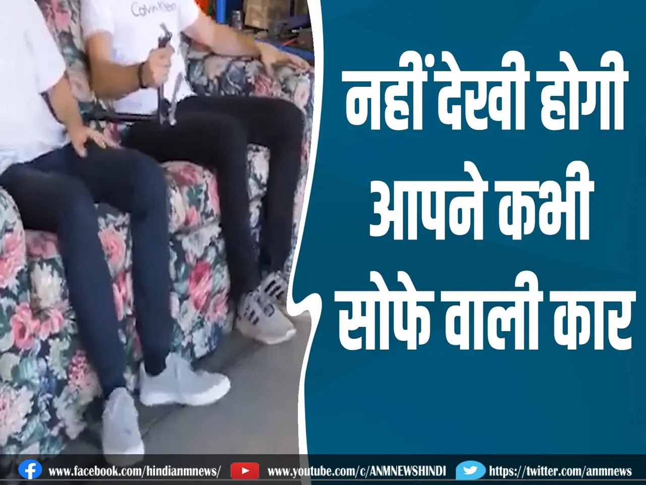 viral video