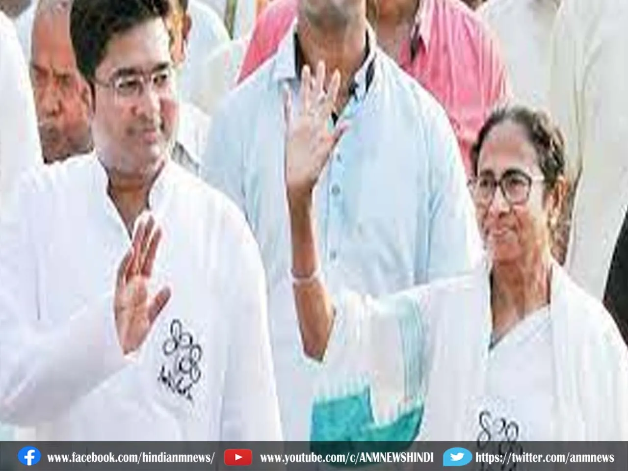 mamata and abhisekh