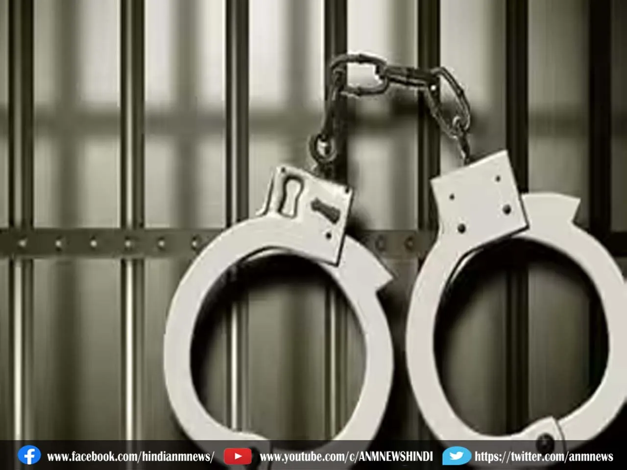arrest malda