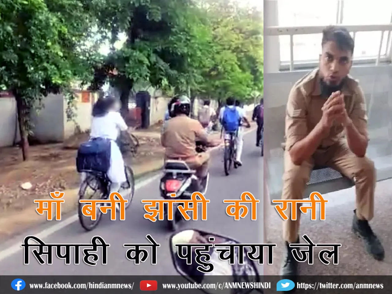 Constable_arrest