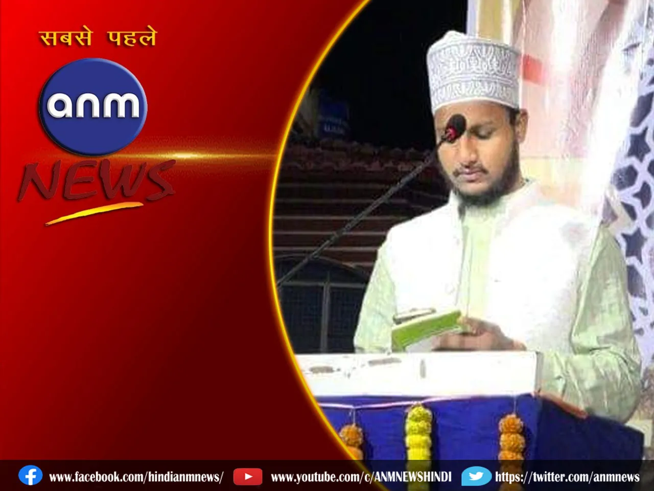 Maulana Habibullah Misbahi