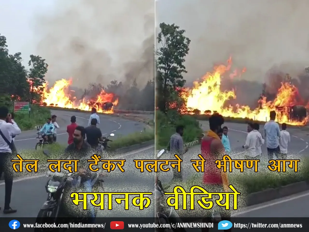 Hazaribag
