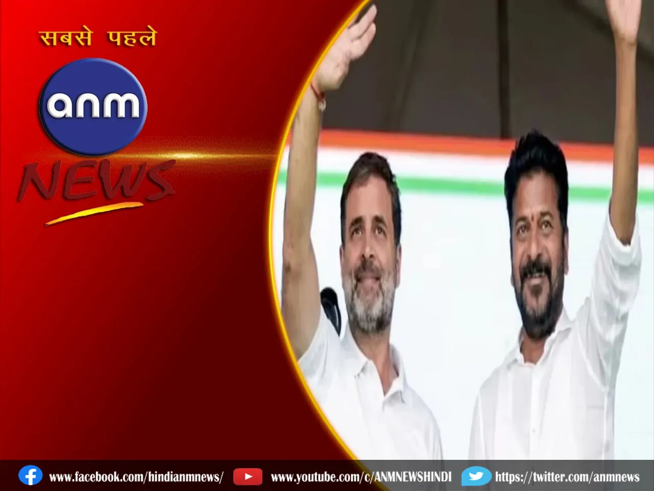 rahulgandhi