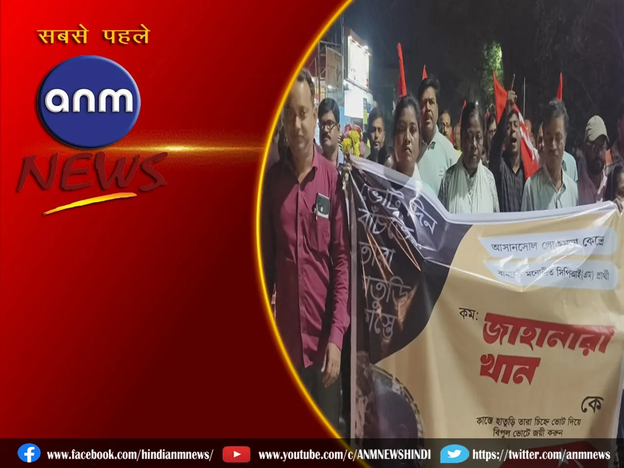 cpim