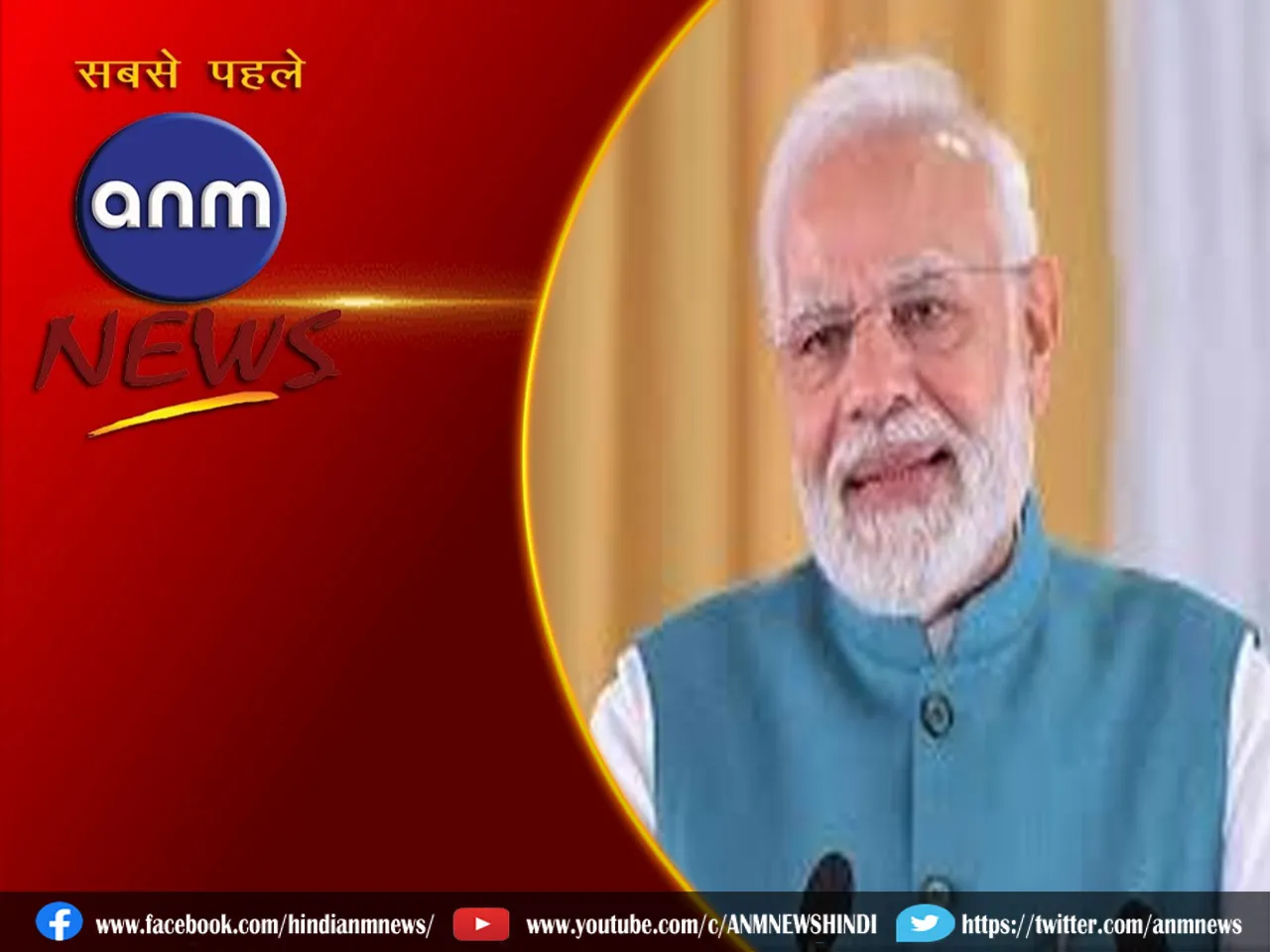 @pm modi78