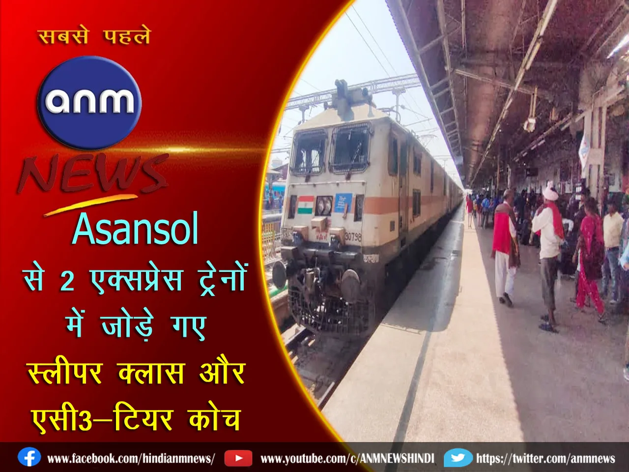 asansol