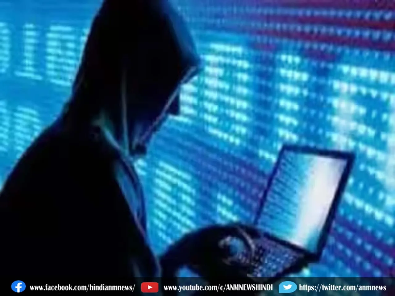 cyber thagi from old