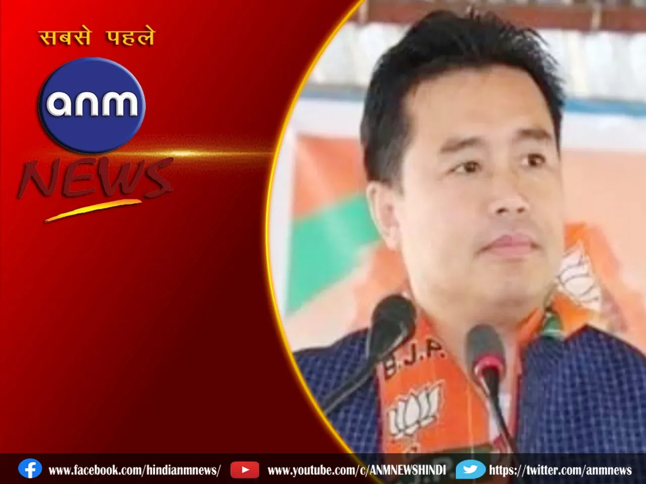 manipur23.j