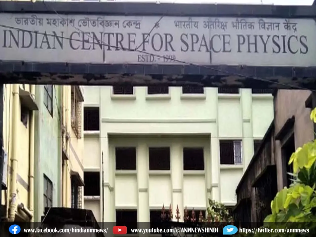 icsp
