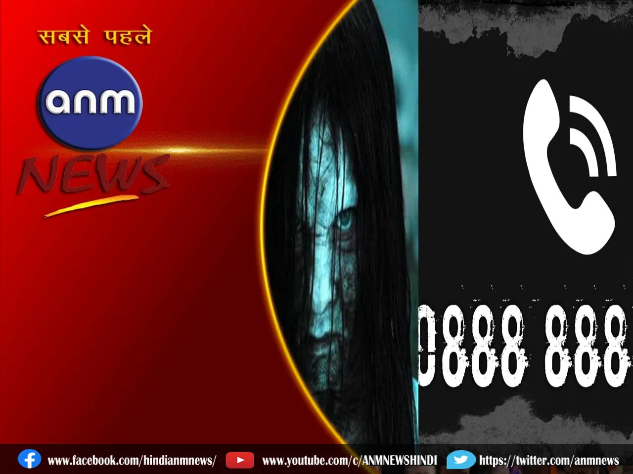 Ajab Gajab news