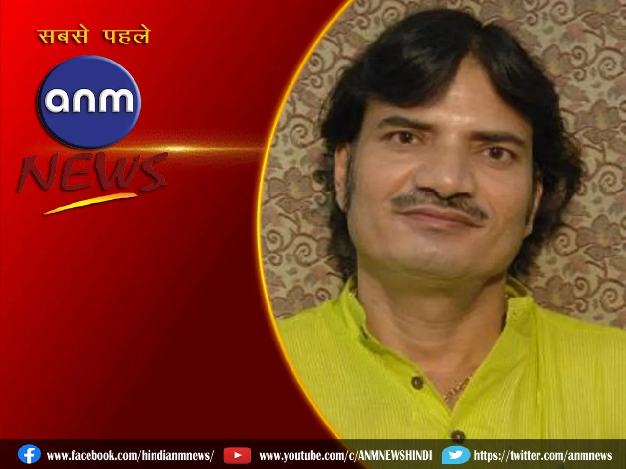 Mayor Vidhan Upadhyay.