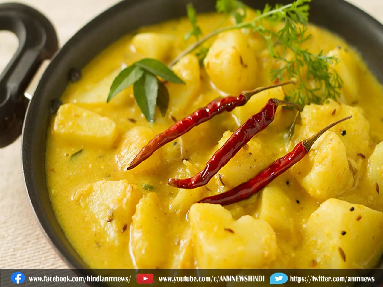curd potato