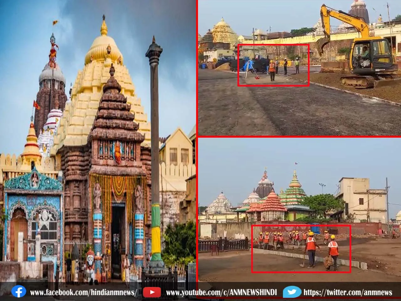 jagannath mandir puri